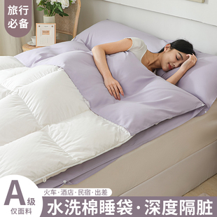 旅行酒店隔脏睡袋床单便携式被套外出四件套出差一体旅睡宝三件套