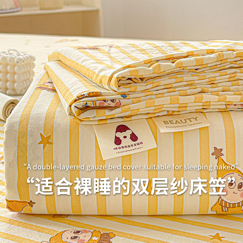 水洗棉双层纱床笠床罩单件2025新款四季通用席梦思床垫防尘保护套,床上用品,床笠,淘宝优惠券,粉丝福利购,淘宝优惠卷