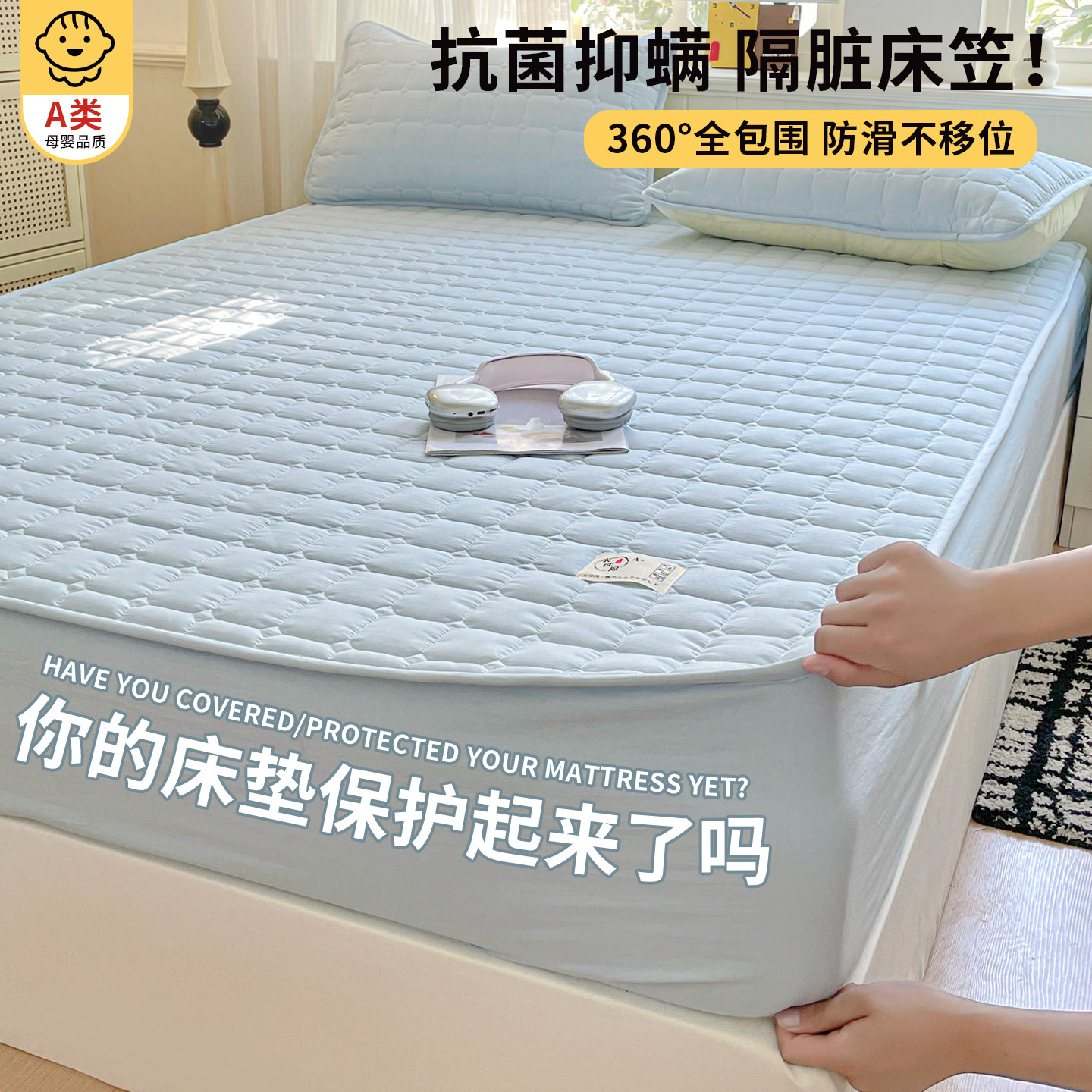 2026新款床笠床罩床垫保护罩四季通用全包夹棉防水隔尿床单套夏季