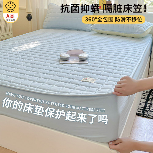 7A抗菌防水夹棉床垫保护罩
