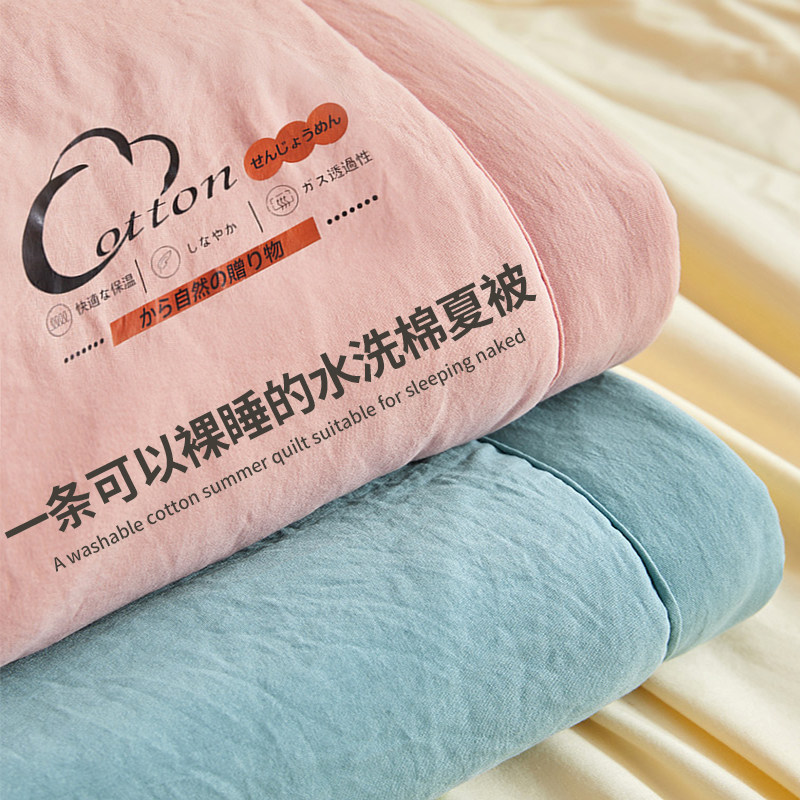 大豆纤维夏凉被空调被四季通用被子2026新款夏被芯单人双人可机洗