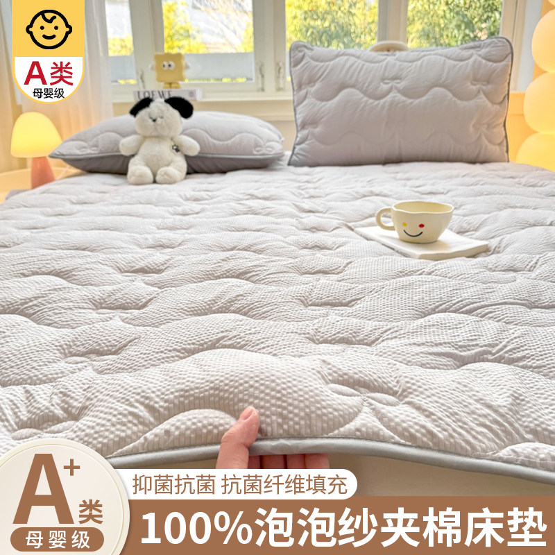 泡泡纱床垫软垫榻榻米家用卧室宿舍学生单人隔脏垫租房专用床褥垫