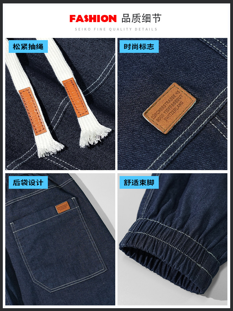 LEGGING CASUAL JEANS MENS SUMMER THIN LOOSE AND VERSATILE BREATHABLE HAREM PANTS COMFORTABLE TRENDY BRAND PANTS MENS
