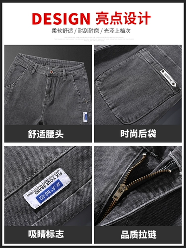 Штаны, демисезонные джинсы для отдыха, свободный прямой крой