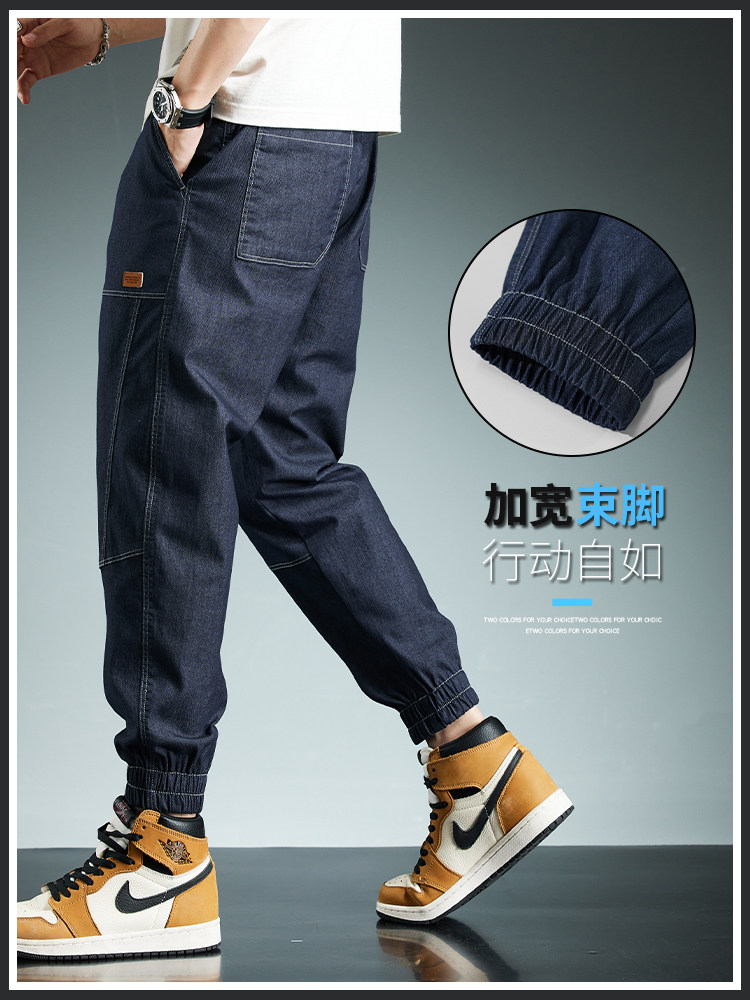 LEGGING CASUAL JEANS MENS SUMMER THIN LOOSE AND VERSATILE BREATHABLE HAREM PANTS COMFORTABLE TRENDY BRAND PANTS MENS