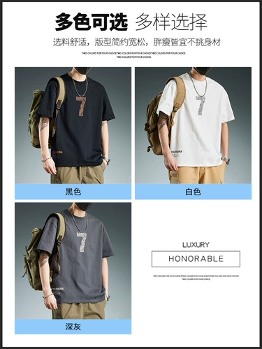 Хлопковая трендовая модная универсальная летняя тонкая дышащая комфортная футболка с коротким рукавом