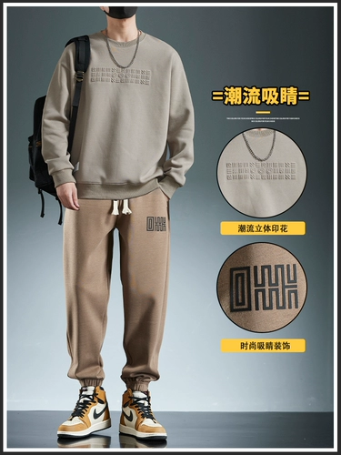 Tide, мужской демисезонный спортивный костюм, штаны, универсальная толстовка, 2025 года, оверсайз