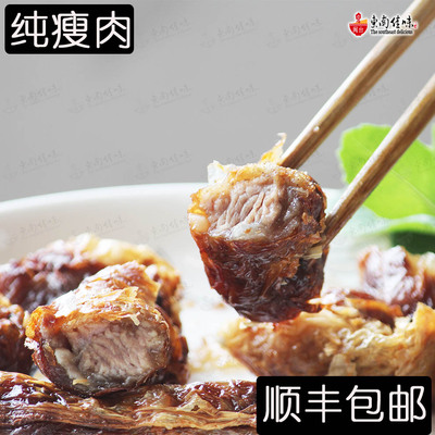 石码五香卷纯瘦肉闽南特色小吃