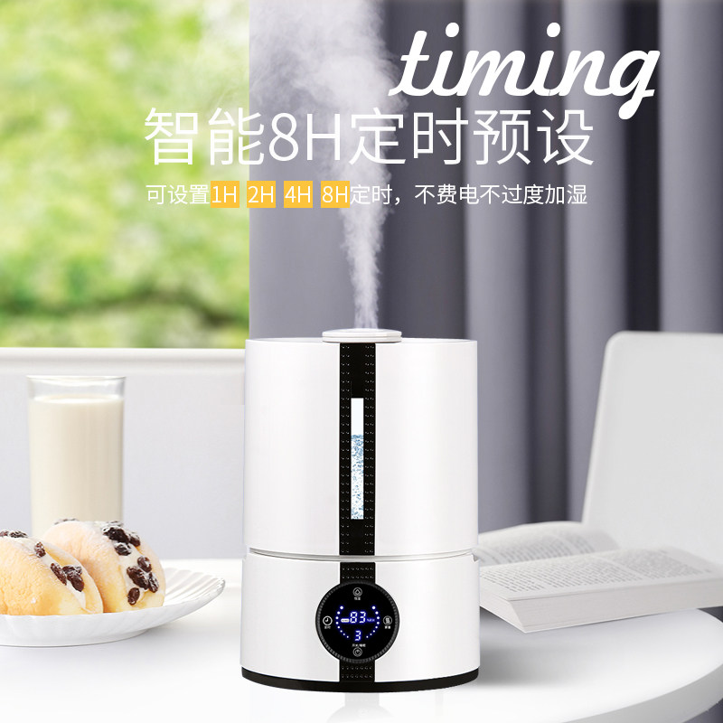 浩奇上加水加湿器家用静音卧室孕妇婴儿大雾量大容量空气小型喷雾