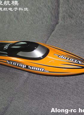 沧狼航模 欧兰斯 798-4P  Vector SR80 Pro 自动翻身 高速遥控船