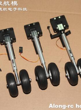 沧狼航模飞机改装配件 涡杆收放起落架 2
