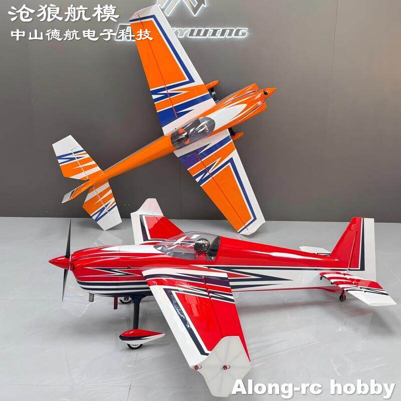 天翼油电两用35cc1.8米新款LASER260-plus机翼快拆3D航模表演飞机