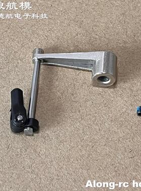 沧狼航模 飞翼 新款 前收放起落架 L 型转向摇臂  金属拉杆转向器