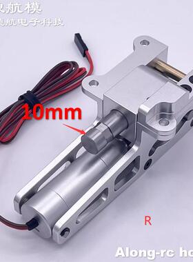 沧狼航模遥控飞机喷气机涵道机配件 JP ER150 90度旋转金属起落架