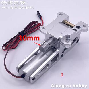 沧狼航模遥控飞机喷气机涵道机配件 JP ER150 90度旋转金属起落架