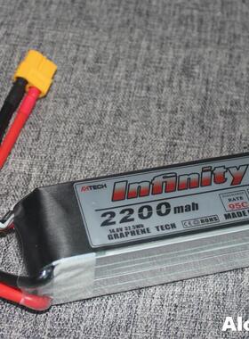 沧狼航模遥控飞机配件-4S花牌14.8V2200maH (45C 95c) 暴力锂电池