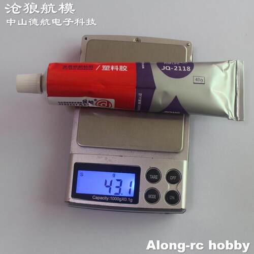 模型修复制作胶水DIY航模飞机