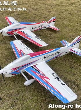 沧狼航模 EPO材料1米翼展 F3A 精灵 F-803飞机 航线特技表演机