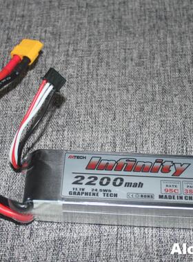 沧狼航模  飞机配件3S 11.1V2200maH 45c  95C花牌 INFINITY 电池