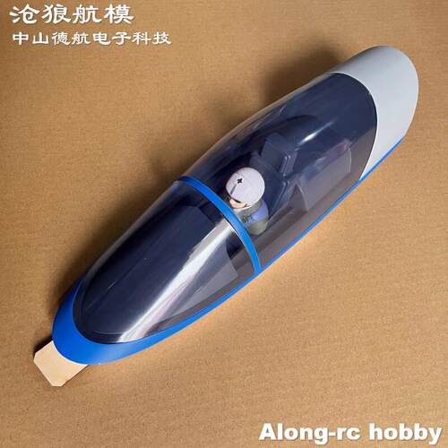 涵道飞机配件收放起落架