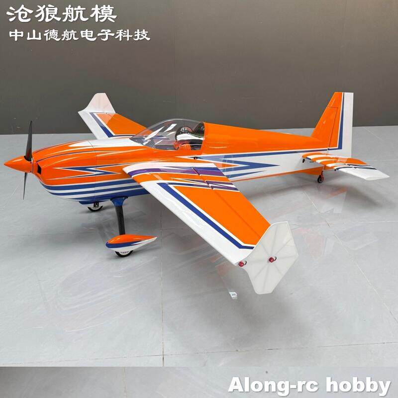 天翼油电两用 90E1.7米新款LASER260-plus机翼快拆3D航模表演飞机