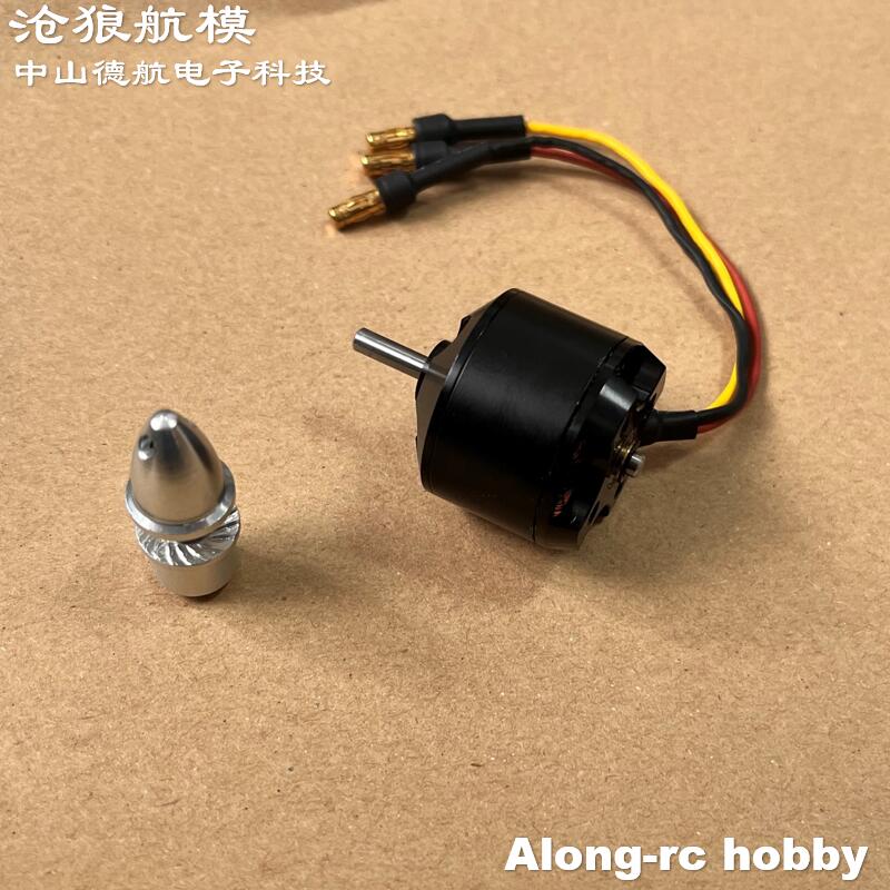 滑翔机遥控飞机欧兰斯原厂正品图片