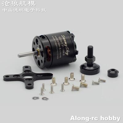 航模无刷马达遥控飞机正品