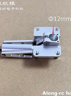 沧狼航模遥控涵道机配件JP ER120 150 200 100度金属收放起落架