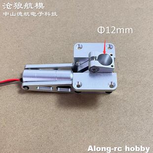 沧狼航模遥控涵道机配件JP ER120 150 200 100度金属收放起落架