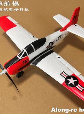 沧狼航模EPP泡沫螺旋桨飞机4通带陀螺仪76109仿真T28战斗机固定翼
