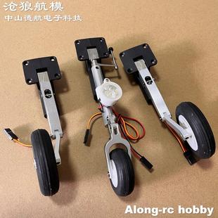 沧狼航模飞翼90涵道飞机F-15 Eagle配件电子收放起落架 舱盖 头罩