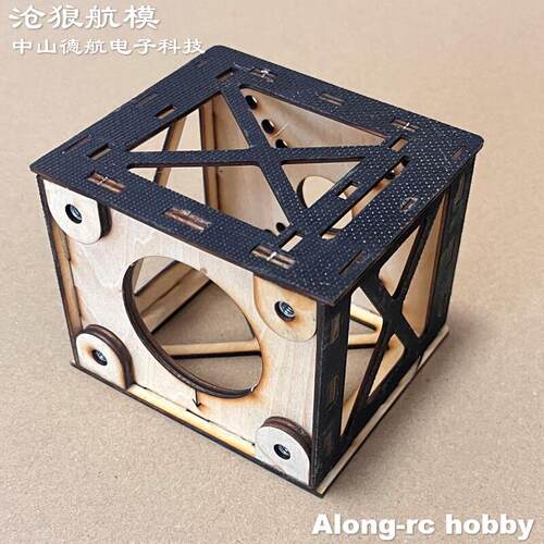 沧狼航模飞机配件天翼67英寸90E 20CC木机EXTRA-NG EDGE540电机座