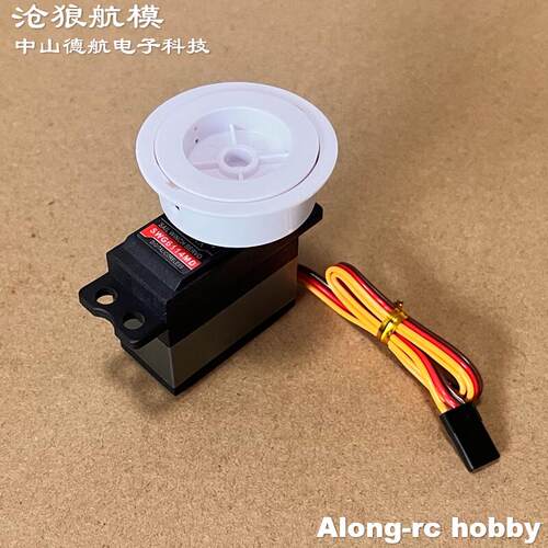 遥控帆船高性能金属齿轮数码舵机