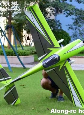 沧狼航模 天翼新款 61英寸70E EDGE540 3D固定翼 特技机快拆机翼