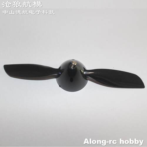 迷你折叠桨滑翔机小飞机配件