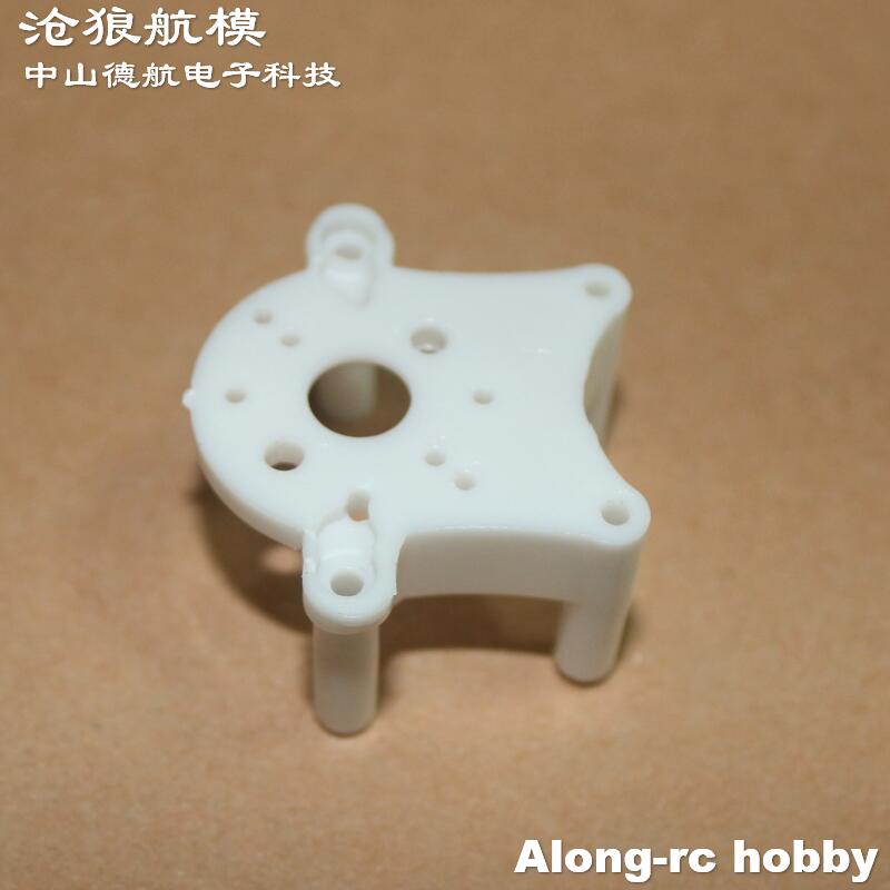 电机配件航模无刷塑料遥控飞机图片