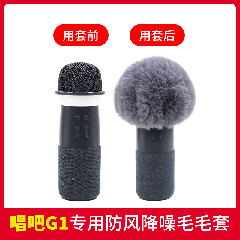 无线麦克风保护套延长使用寿命
