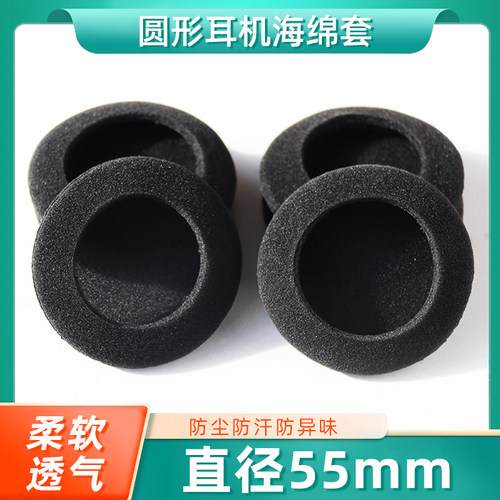 适用于雷柏H1080H1030耳机套