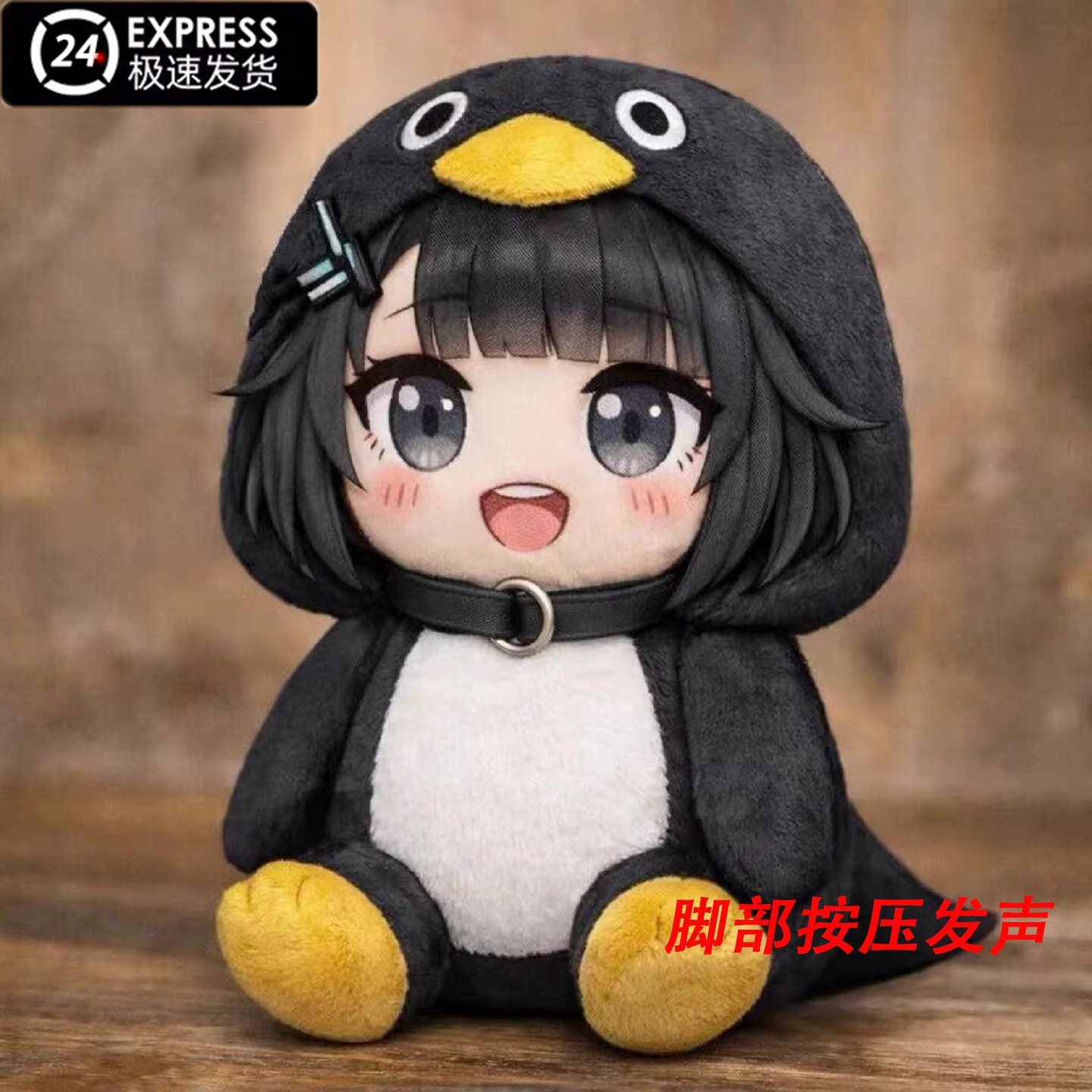 咕咕嘎嘎小企鹅玩偶公仔图片