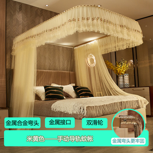 德利居导轨蚊帐不打墙u型滑轮轨道1.5米1.8m床双人家用