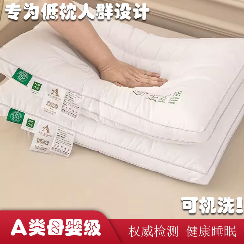 羽丝绒枕芯单人儿童学生成人枕头枕头/枕芯
