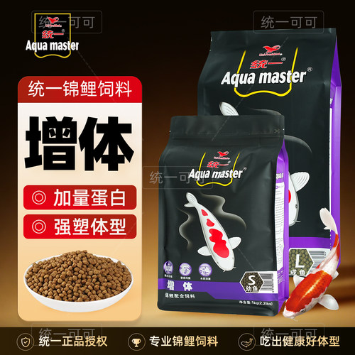 统一锦鲤饲料赛级增体鱼食高蛋白