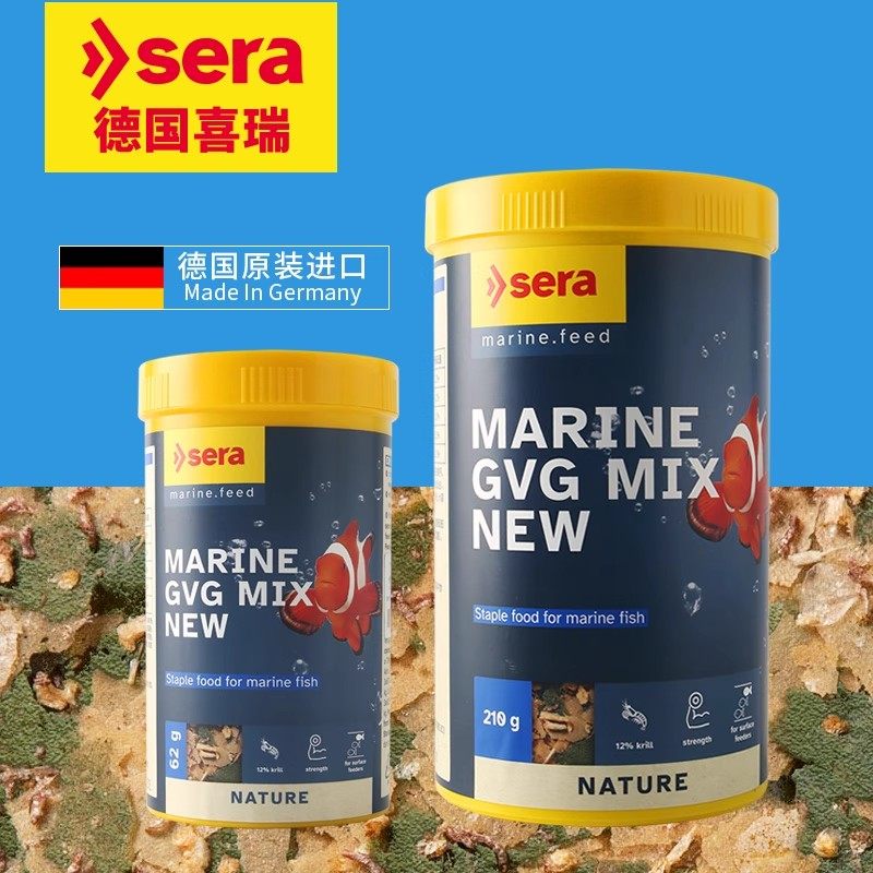 德国喜瑞原装进口海水鱼颗粒饲料鱼粮小丑蓝神仙荤食素食鱼食鱼粮