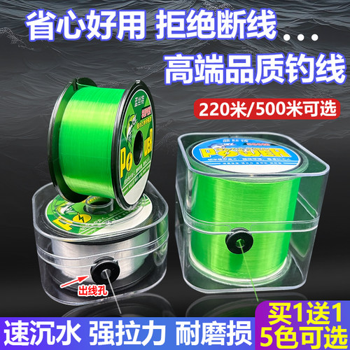 德国进口鱼线强拉力柔软尼龙鱼线