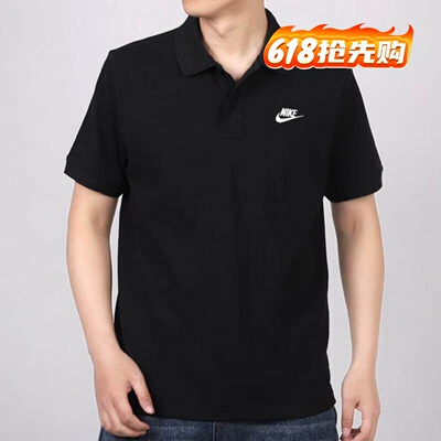 Nike耐克 男运动短袖休闲Polo衫透气翻领T恤CJ4457-010