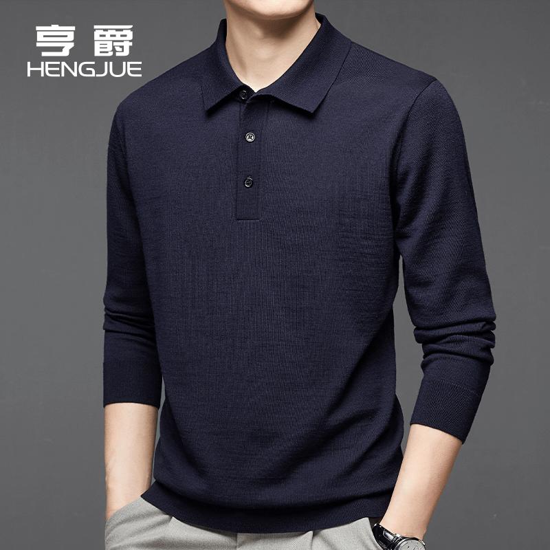 100%精纺羊毛翻领毛衣男亲肤舒适