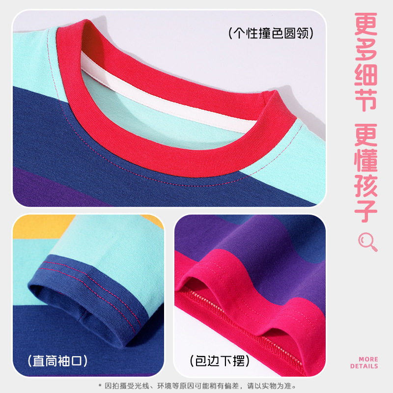 小马宝莉女童长袖t恤春秋2025新款儿童洋气条纹打底上衣学生秋装