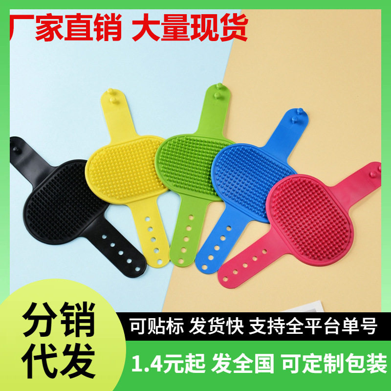 多功能硅胶宠物梳狗狗洗澡刷子按摩手套猫咪除毛梳子桌腿蹭痒神器