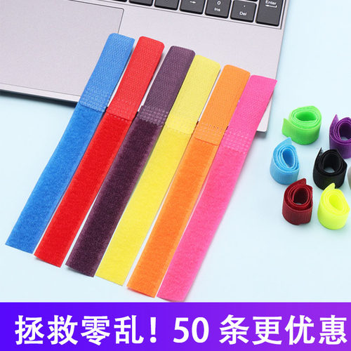理线带理线器壹百利特惠促销