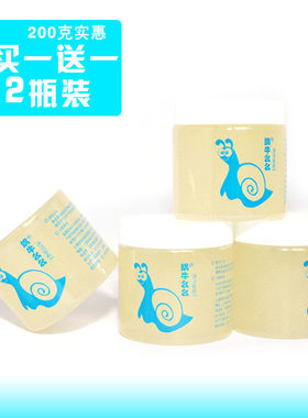 2瓶蜗牛么么汽车200g软胶清洁泥